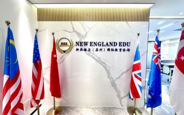 上海新英格兰国际教育